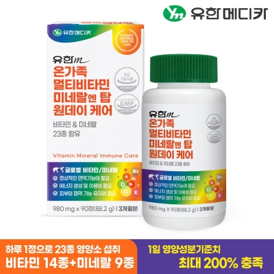 [3개월] 유한메디카 온가족 멀티비타민 미네랄 엔 탑 원데이 케어 90정, 1개