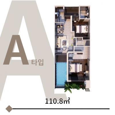포레스트 시티 분양 A타입