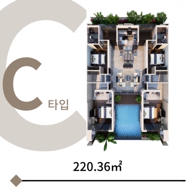 포레스트 시티 분양 C타입