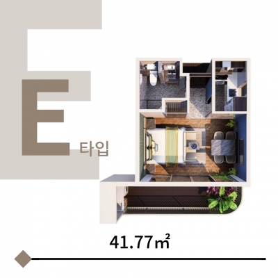 포레스트 시티 분양 E타입