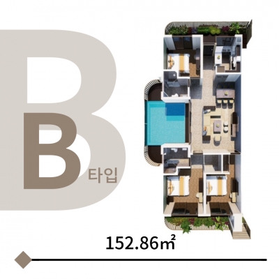 포레스트 시티 분양 B타입