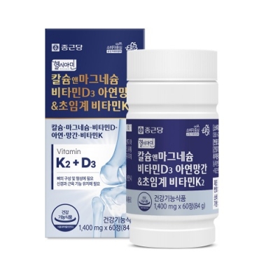 [종근당]헬시아민 칼슘앤마그네슘 비타민D3 아연망간&초임계 비타민K2 1400mg x 60정