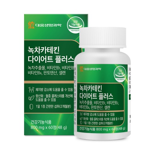 [대웅생명과학] 녹차카테킨 다이어트 플러스 800mg x 60정