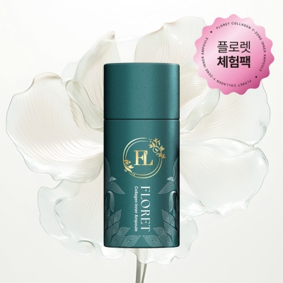 [체험팩] 프리미엄 플로렛 콜라겐 이너앰플 저자극 테스트 완료 Y존케어 이너 여성청결제