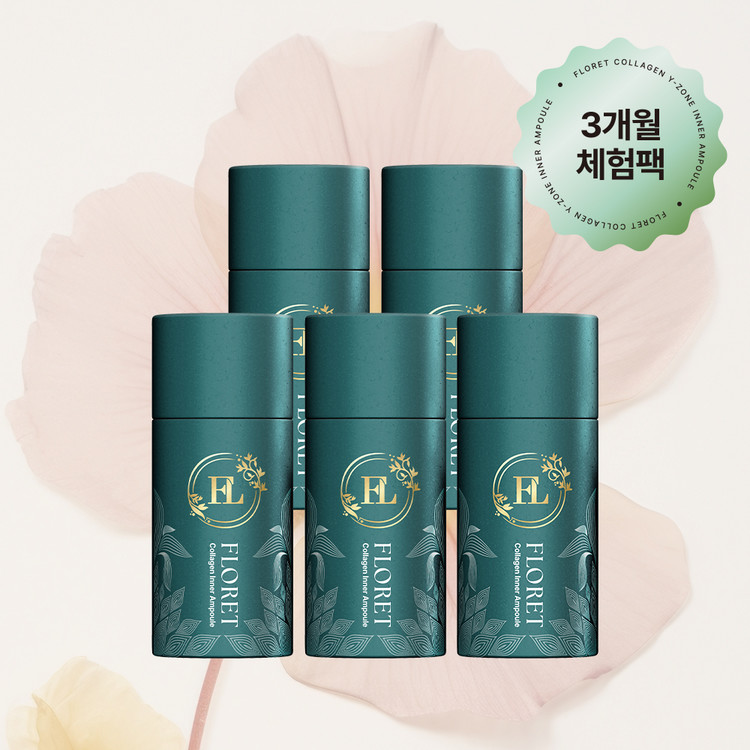 [3개월 체험팩] 프리미엄 플로렛 콜라겐 이너앰플 저자극 테스트 완료 Y존케어 이너 여성청결제