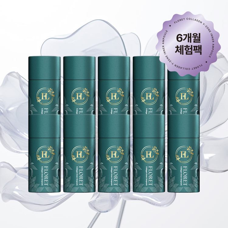 [3개월 체험팩] 프리미엄 플로렛 콜라겐 이너앰플 저자극 테스트 완료 Y존케어 이너 여성청결제